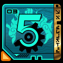 Gear Five!
