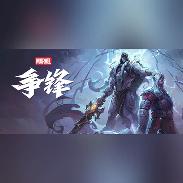 Marvel Rivals